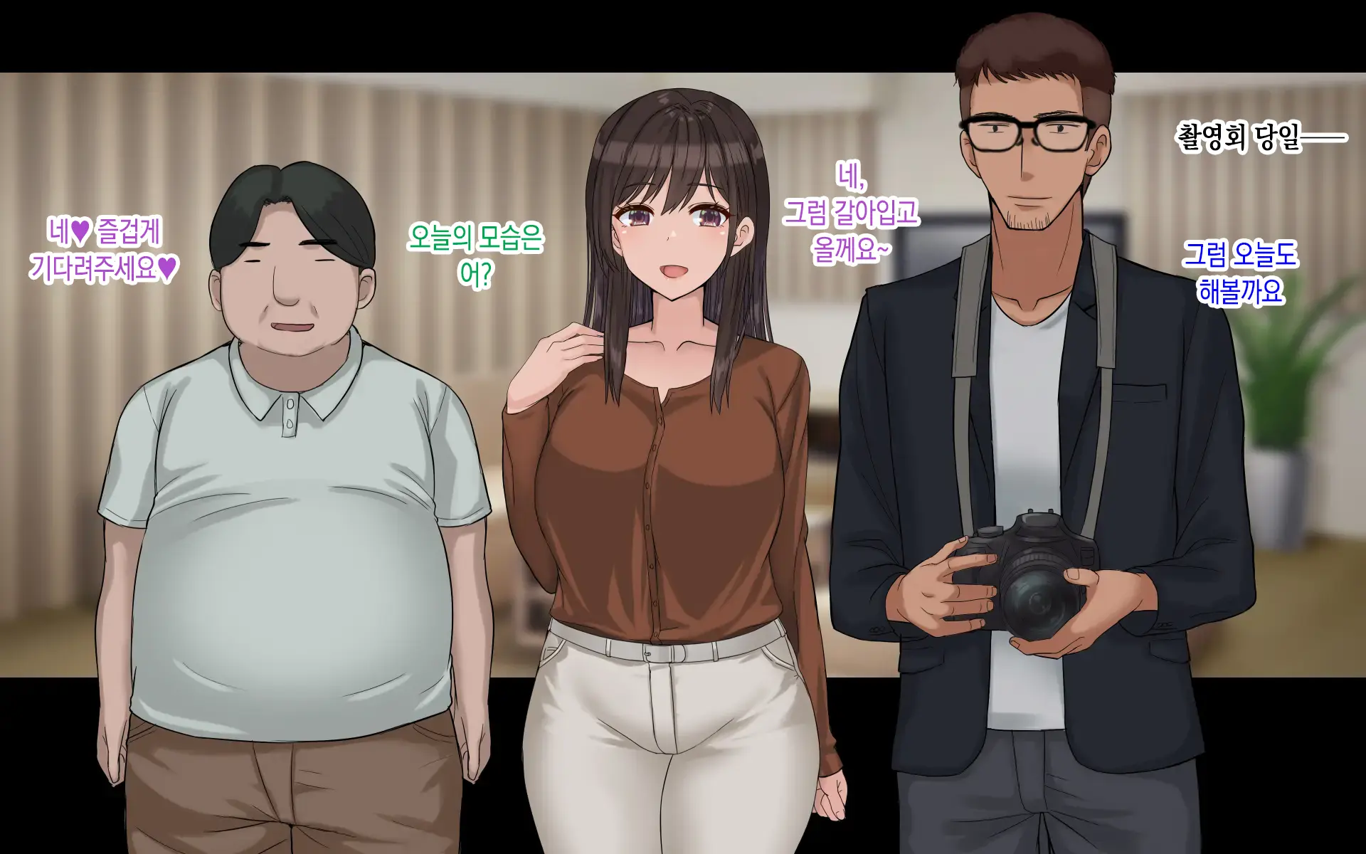 Ore No Kanojo Wa Cosplayer 나의 여자친구는 코스플레이어